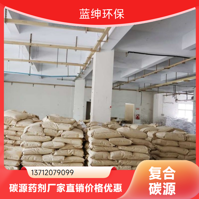 蓝绅环保 果糖丙酸复合碳源 提高耐受性 土壤改良