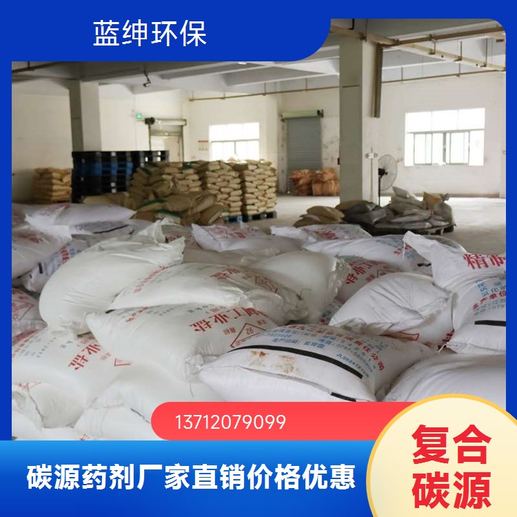 乙酸微量元素复合碳源 屠宰废水处理专用 稳定运行