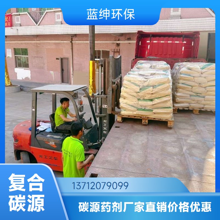 蓝绅环保 乙酸微量元素复合碳源 稳定菌群 生物质能源