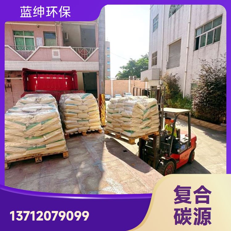 蓝绅环保 生物促升复合碳源 提高负荷 屠宰废水处理