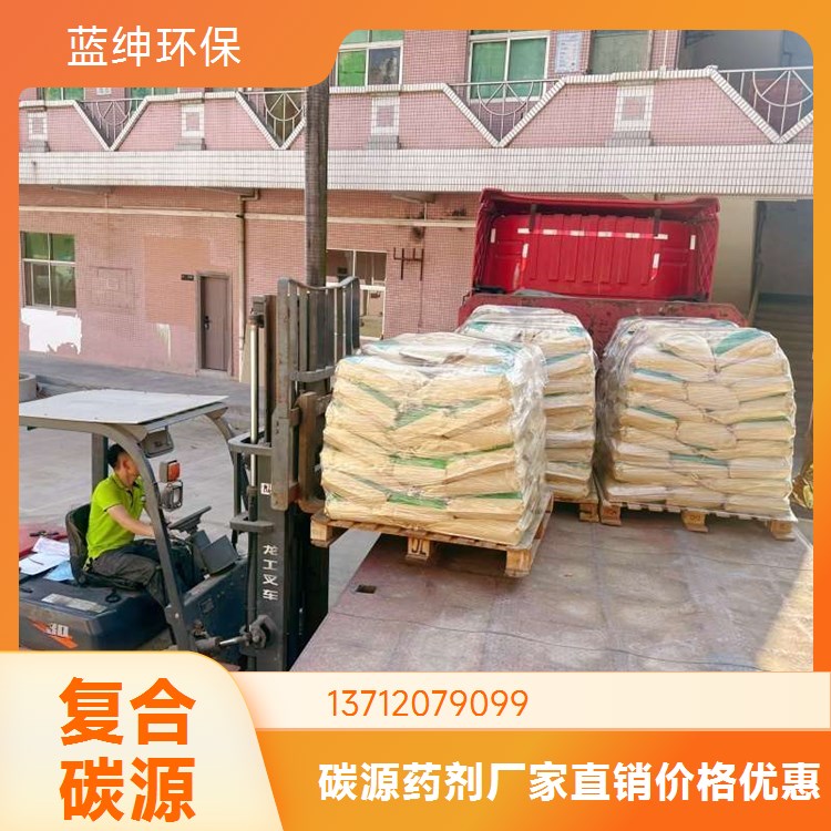 果糖复合碳源 低温活性优良 反硝化强劲 净水必备