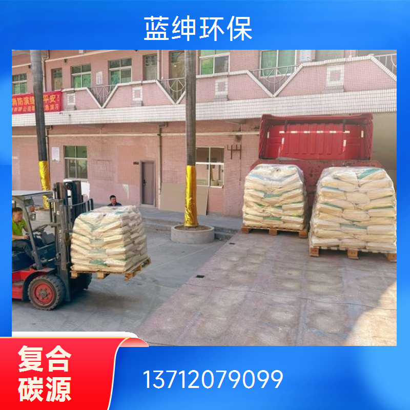 蓝绅环保 乙酸糖类复合碳源 增强活性 食品污水 规格齐全