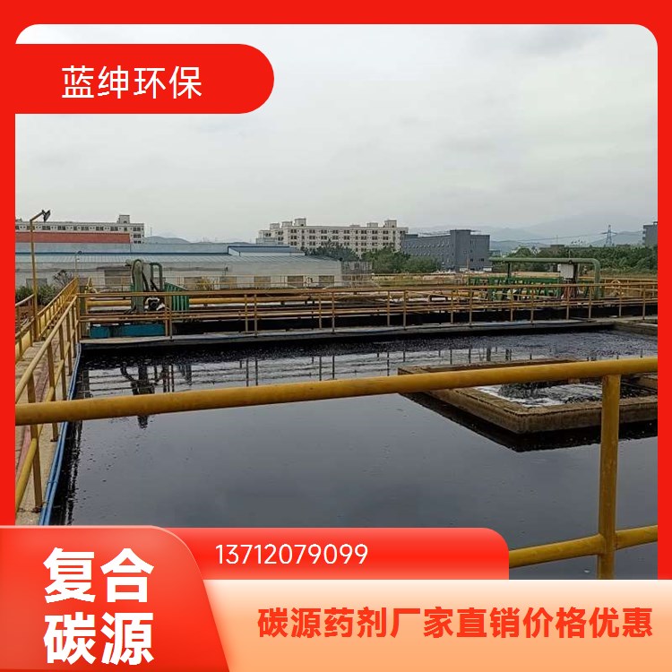 蓝绅环保 丙酸丙醇复合碳源 促进转化 城市固废