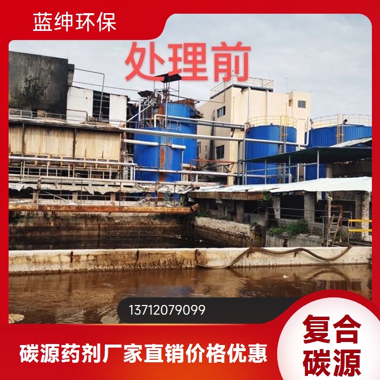 高效复合碳源 果糖乙酸基质 助力污水快速处理