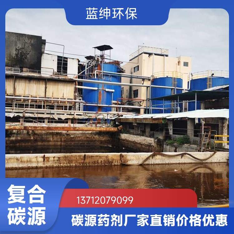 三水醋酸钠 现货充足材质优良 污水处理新型复合碳源 蓝绅环保