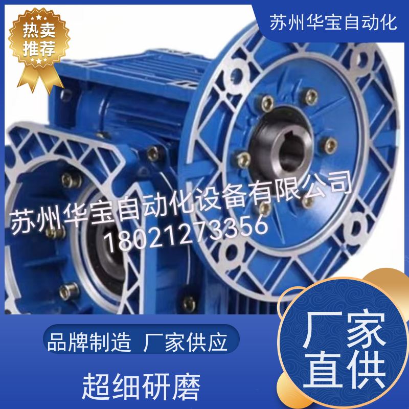 REXMAC齿轮减速箱HMRV050 1/15 蜗轮蜗杆减速机可搭电机