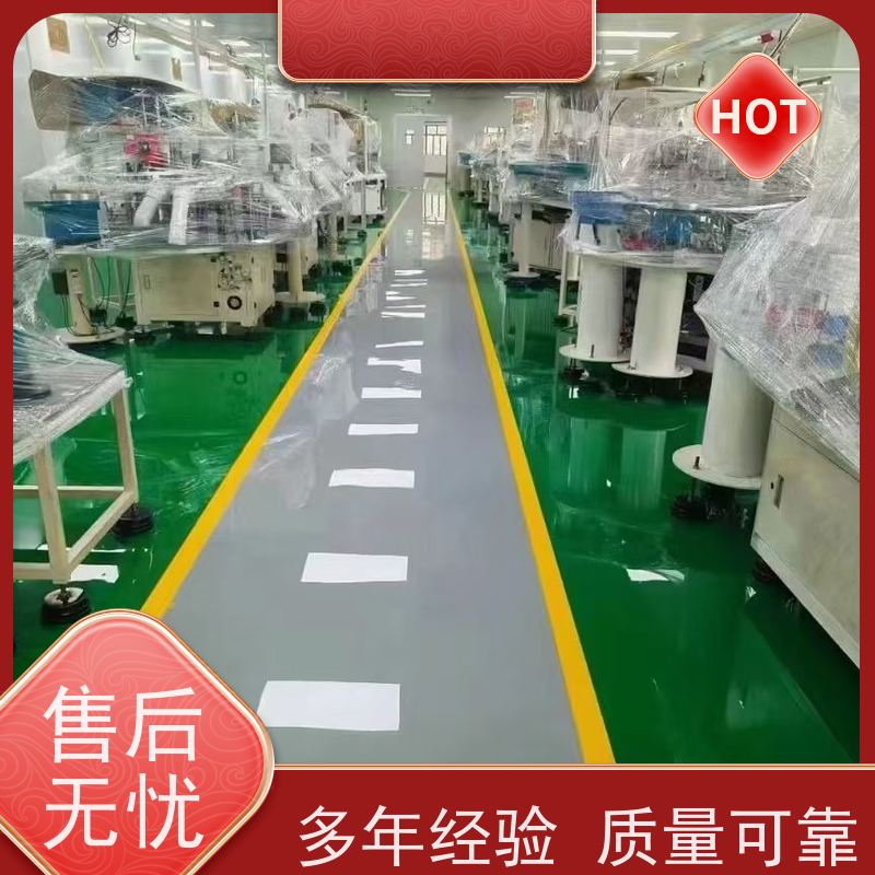 车间厂房车库金刚砂地面施工一站式服务耐酸碱度