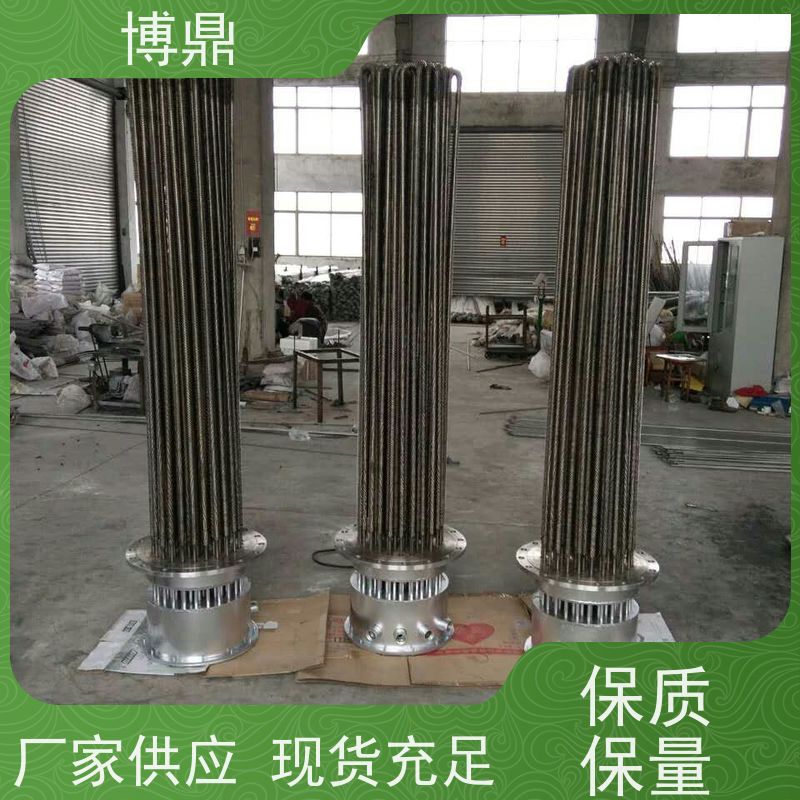 博鼎制热设备 防爆加热管 重油加热均可用 结构紧凑