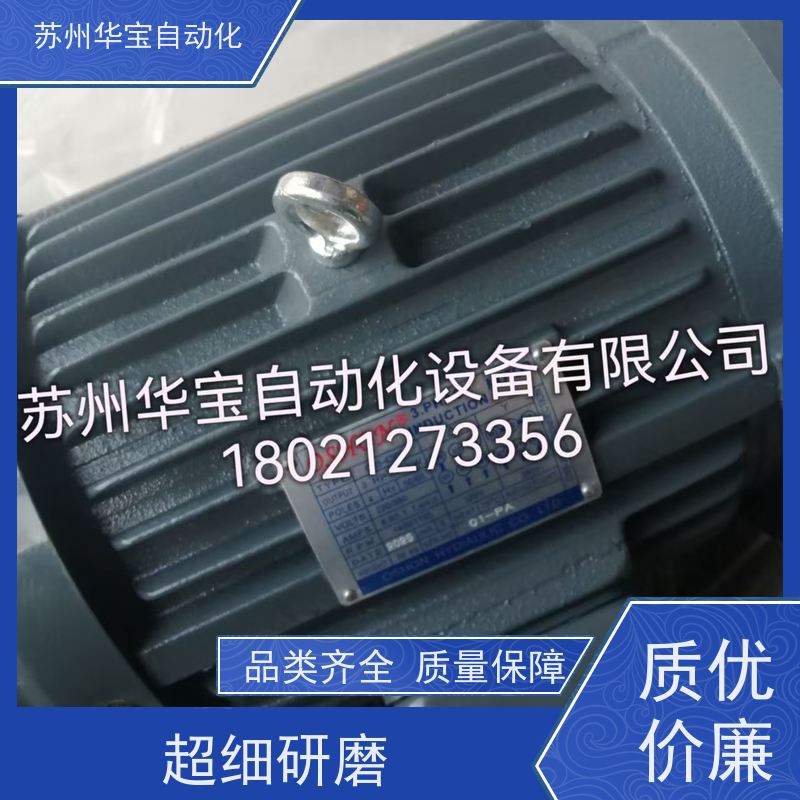 9齿花键OSHON柱塞泵 1HP-4P 欧颂三相异步电机0.75KW OSHON油泵