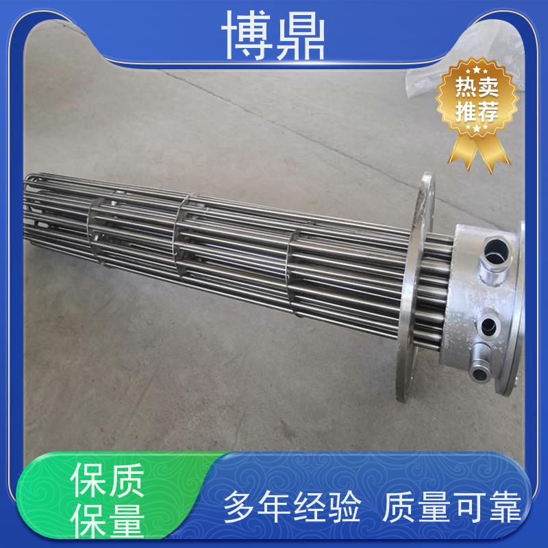 博鼎制热设备 不锈钢加热棒 储罐内液体加热保温 加热效率高
