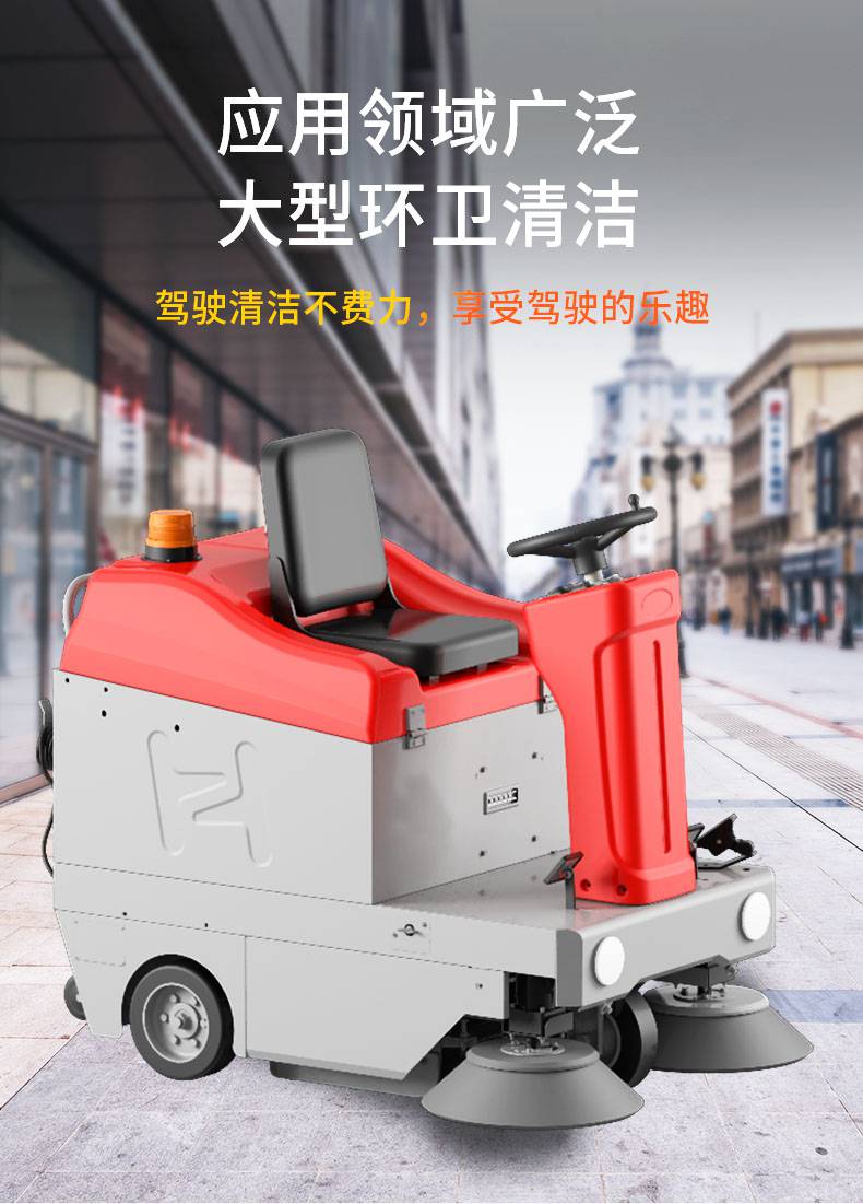 大型环卫清洁驾驶式扫地机凯迪斯S1工厂车间铁屑灰尘清扫车租售