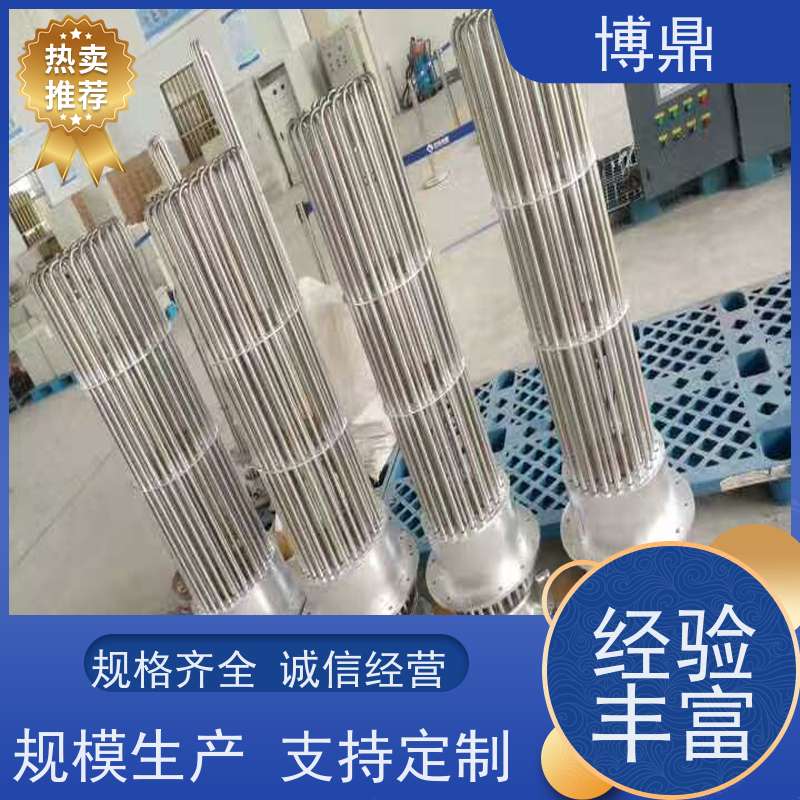 博鼎制热设备 不锈钢加热管 水箱油桶加热棒 结构紧凑