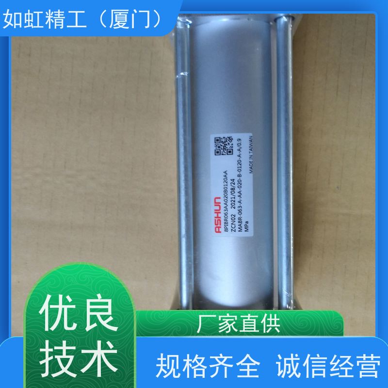 台湾油顺ASHUUNFOCN-063-B-AA-030-N-0300-A-HY+P/14Mpa-NOK油缸