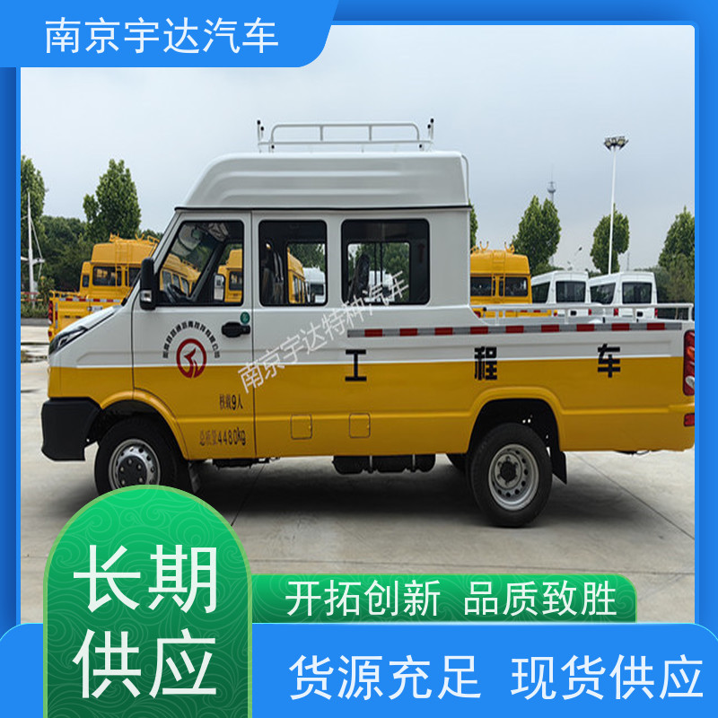电网测试车供电检修车NJ5046XGCZ5A-2 6-9座工程车 