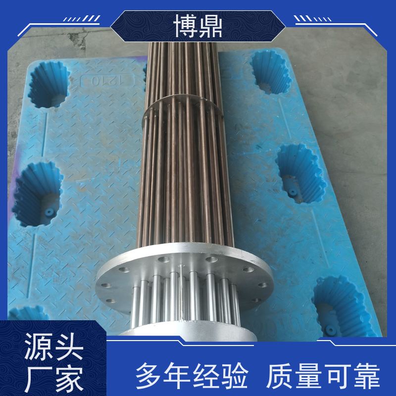 博鼎制热设备 防爆加热器 水箱加热器 物流配送发货快
