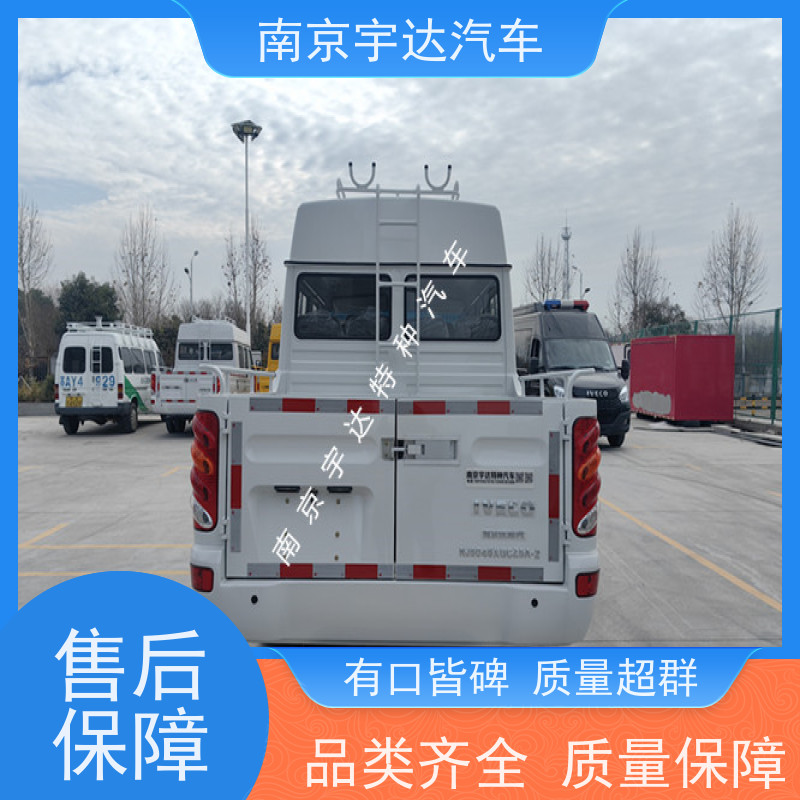  市政工程抢险车园林绿化养护车NJ5046XGCZ5A-2依维柯工程车现车 