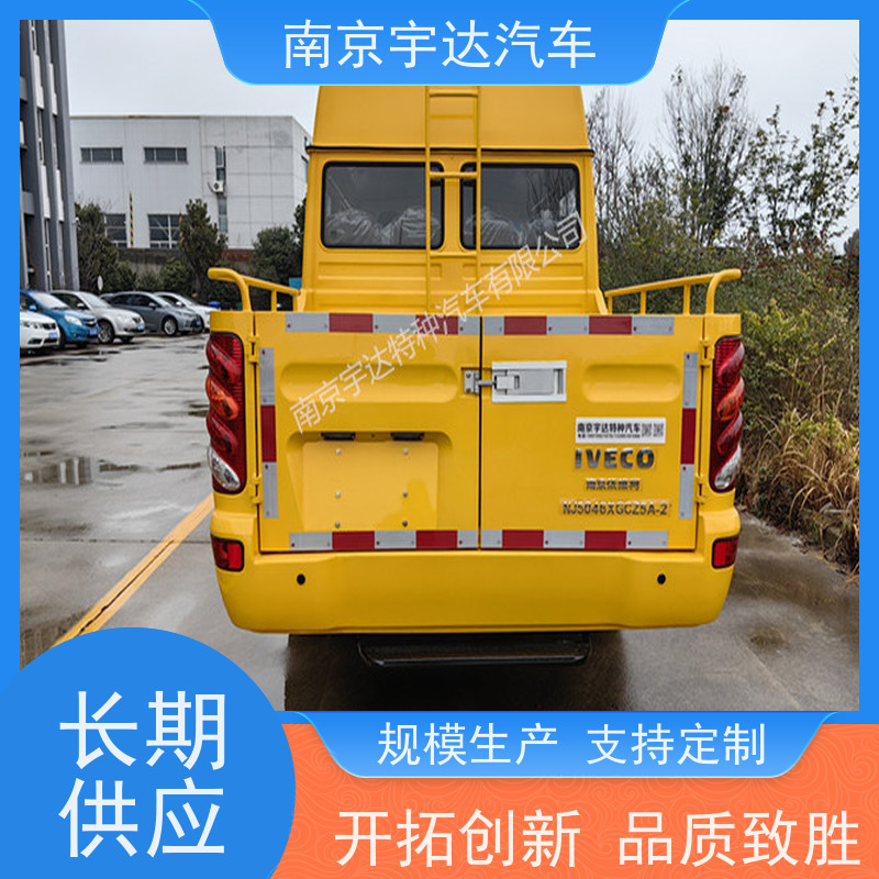  市政工程抢险车NJ5046XGCZ5A-2高速公路养护工程车柴油2.8排量