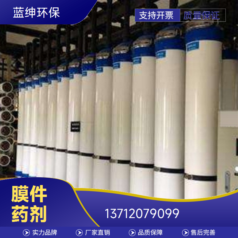 蓝绅环保 抑垢能力强 锅炉阻垢剂 水处理缓蚀剂 厂家供应