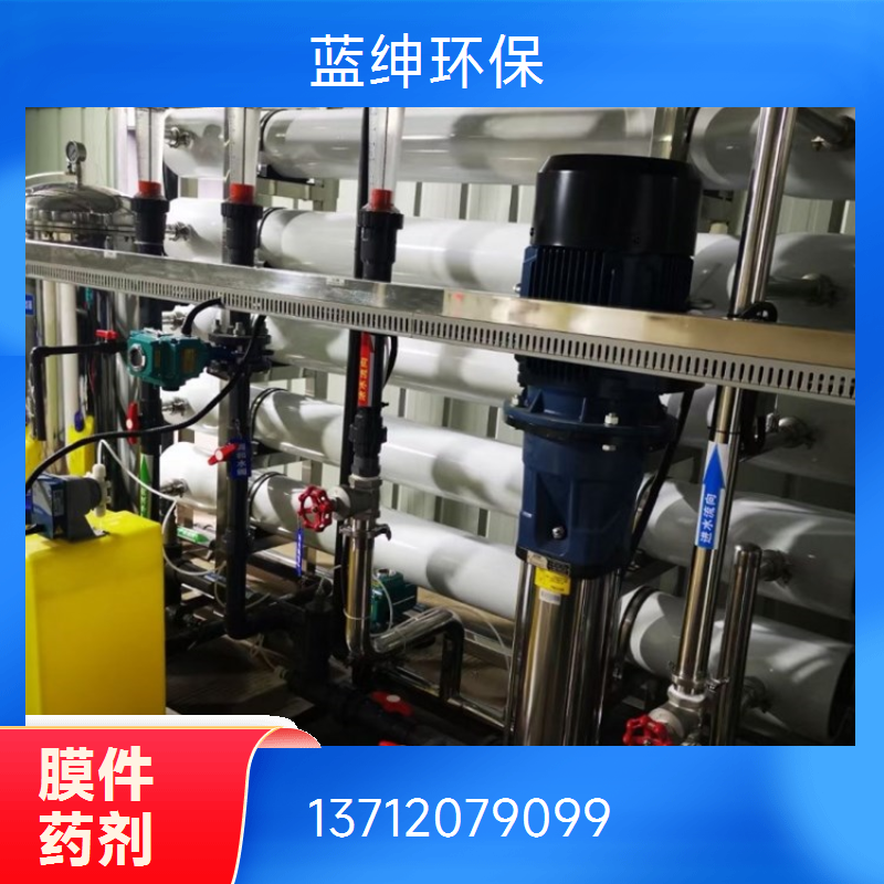 蓝绅环保 中央空调除垢 反渗透阻垢剂 绿色环保 节约成本 生产厂家