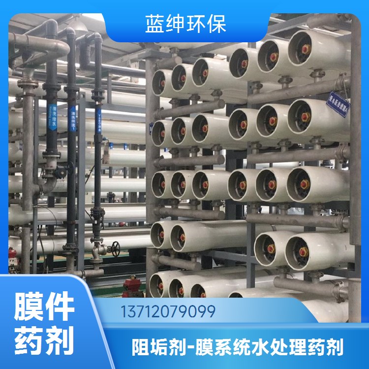 【聚丙烯酰胺阴阳离子絮凝沉淀剂 增稠洗沙洗煤工业废水】