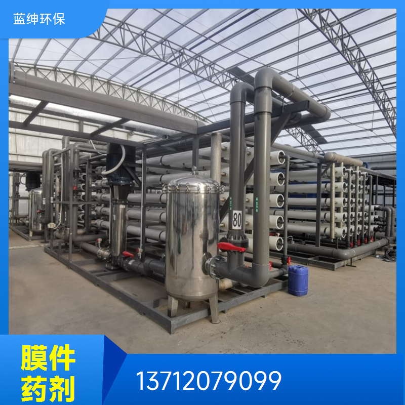蓝绅环保 抑垢能力强 蒸发器阻垢剂 水处理缓蚀剂 减缓腐蚀