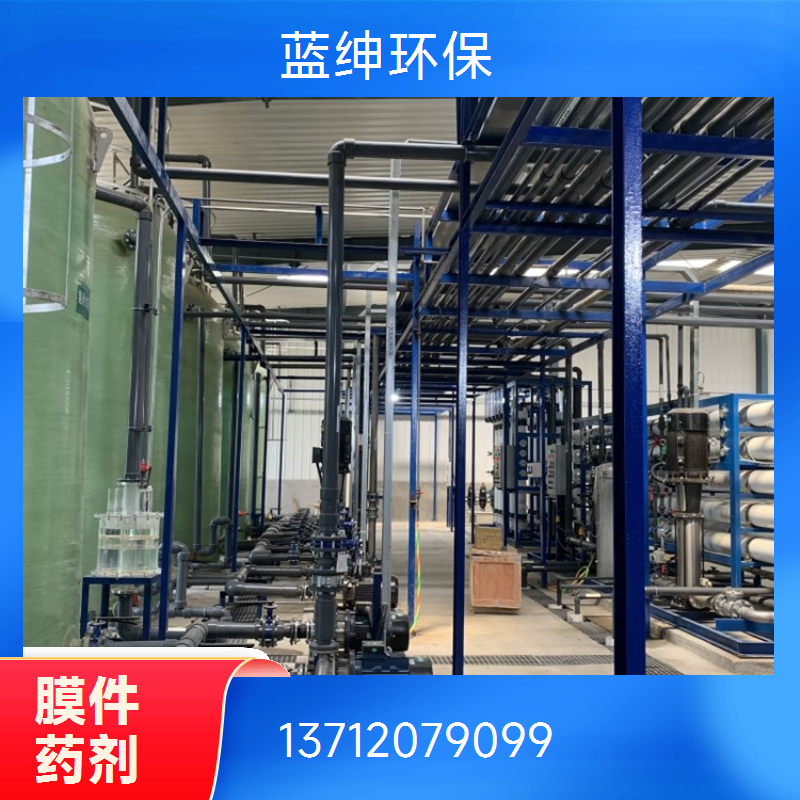 蓝绅环保 冷却塔除垢 缓蚀阻垢剂 绿色环保 节约成本 不易分解