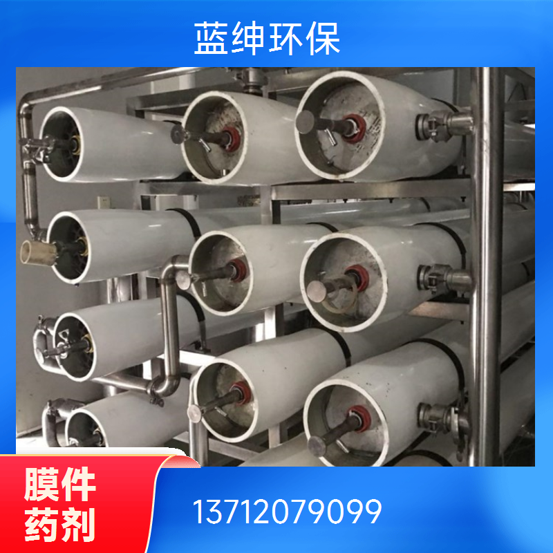 蓝绅环保 抑垢能力强 锅炉阻垢剂 绿色环保 节约成本 生产厂家
