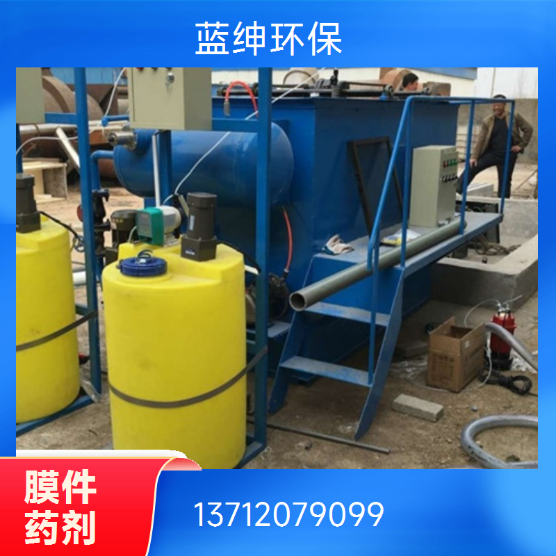 空调阻垢剂 透明无色液体 水质检测快速分解 蓝绅环保
