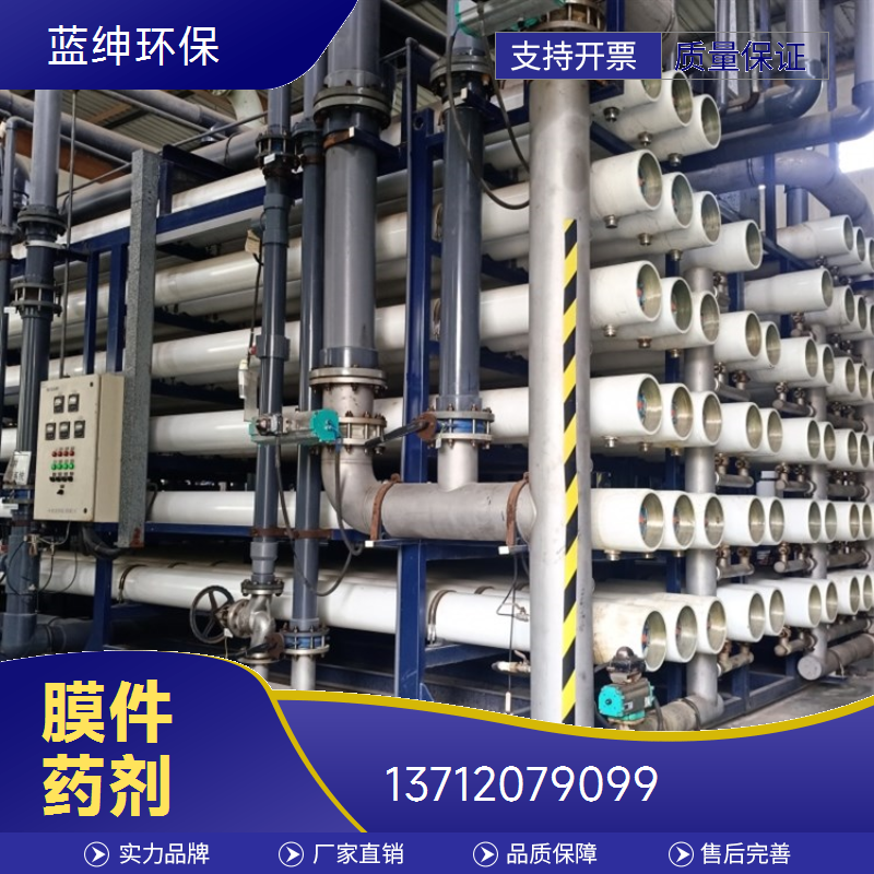 循环水杀菌灭藻缓蚀阻垢剂 桶口密封设计 防止漏泄