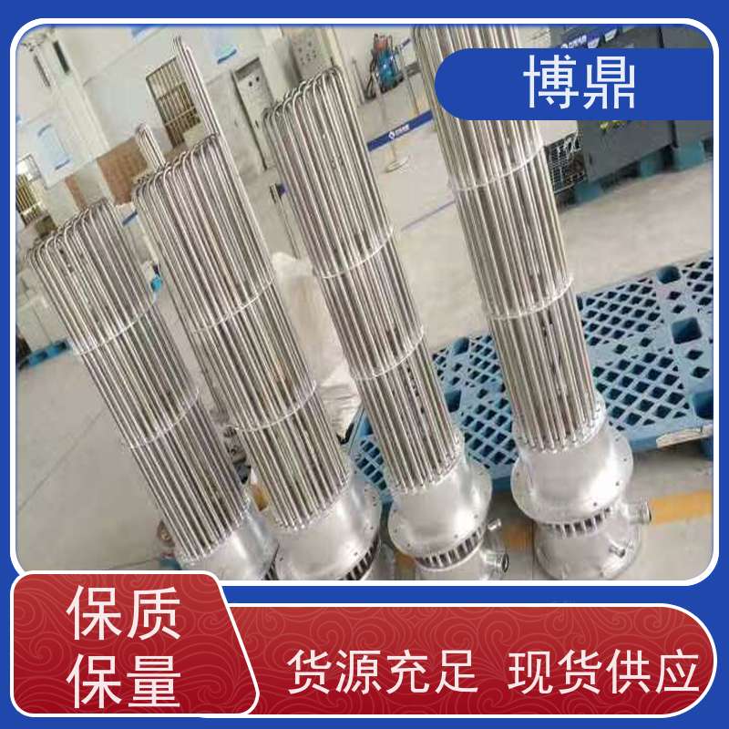 博鼎制热设备 304加热管 化工溶剂加热 严选原材