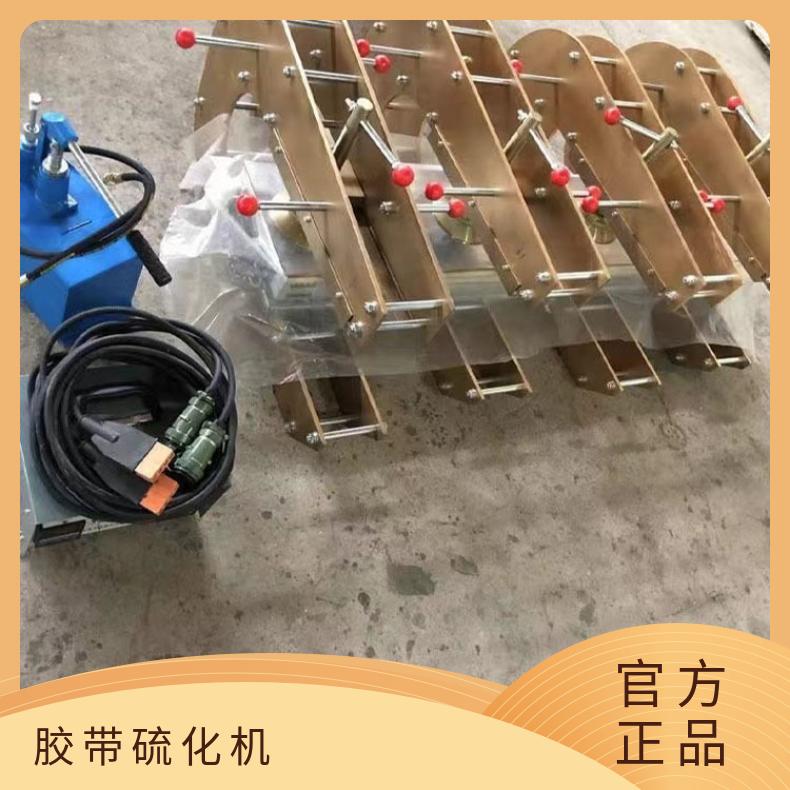 DDQ350*350胶带侧边修补机 皮带硫化机压力装置