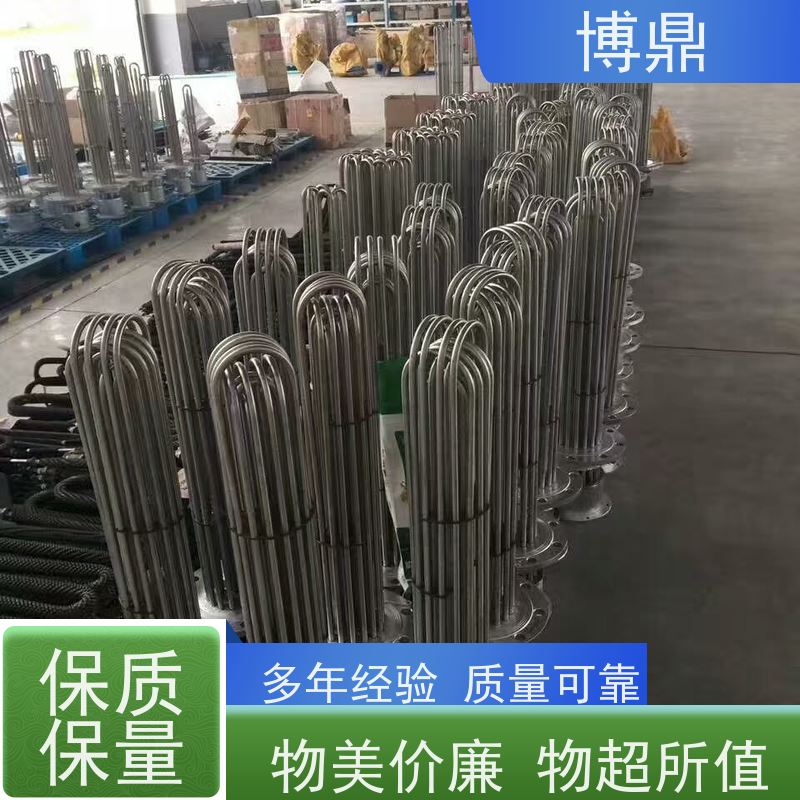 博鼎制热设备 法兰加热棒 太阳能水箱加热 发热均匀