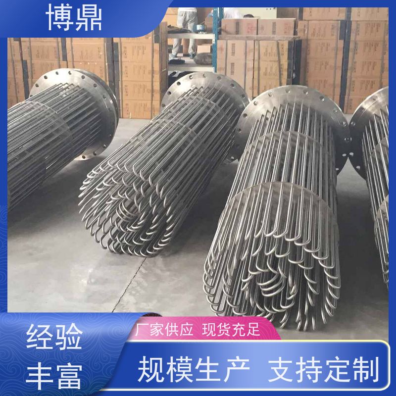 博鼎制热设备 不锈钢加热棒 制药工厂生产罐加热 加热效率高