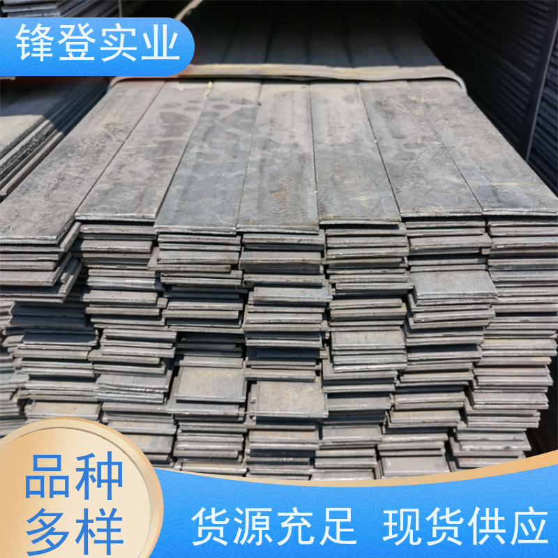 锋登实业 建筑工程可加工 Q235 冷拉热轧电力接地防雷扁 铁 扁钢