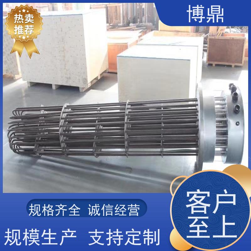 博鼎制热设备 防爆加热器 锅炉电热水器发热管 严选原材