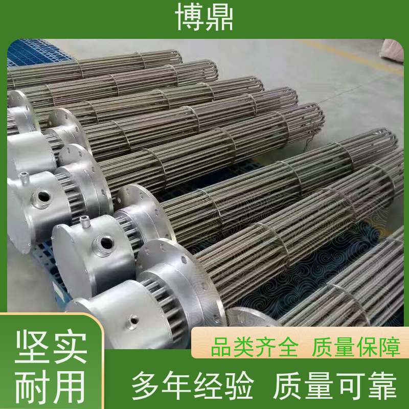 博鼎制热设备 高温加热棒 制药工厂生产罐加热 加热效率高