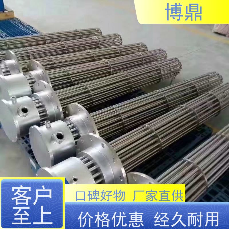 博鼎制热设备 防爆加热管 升温快加热效率高 货源充足