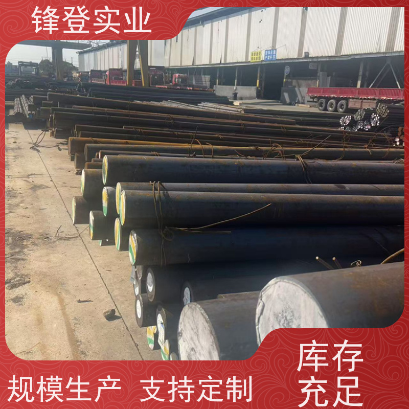 锋登实业 Q235C 工业圆钢 锯床切割零售碳结 钢材批发