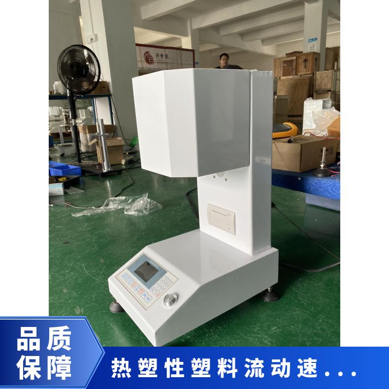 希欧熔融指数仪 熔体流动速率仪 塑料颗粒流体测试仪