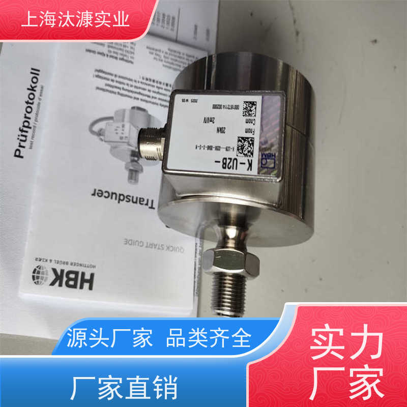 HBM德国称重传感器C9C/200NS9M/1KN-1应用广泛