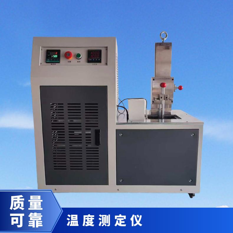 塑料低温冲击脆化温度测定仪（脆化点测试仪） 适用于材料研发
