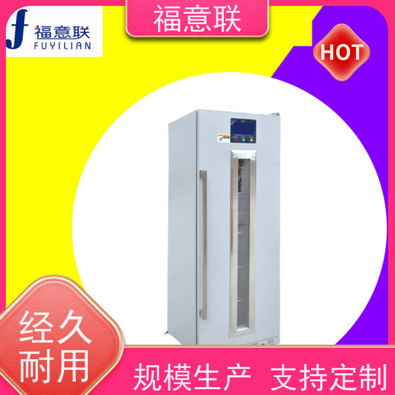 福意联公司 FYL-YS-431L 甘露醇结晶溶解箱 带多重报警
