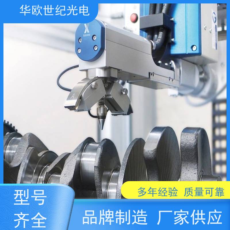  便携式表面残余应力检测分析仪器 高精度 稳定可靠