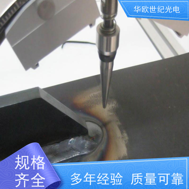  金属表面残余应力分析仪 多用途 满足您的一站式采购需求