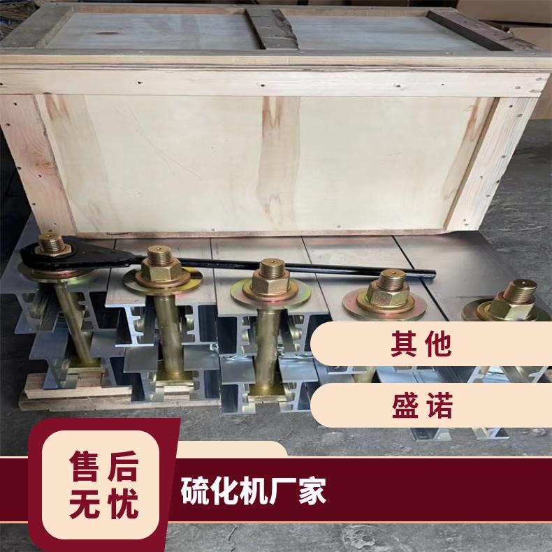 盛诺生产矿用硫化机DSLJ1000*830可定做电加热式