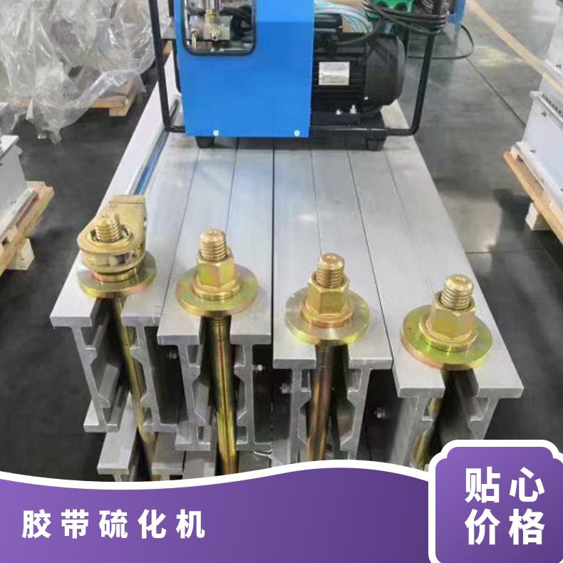盛诺矿用硫化机DSLJ1000*830防爆型水冷却式