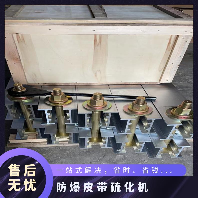 盛诺矿用硫化机DSLJ1000*1000防爆型水冷却式