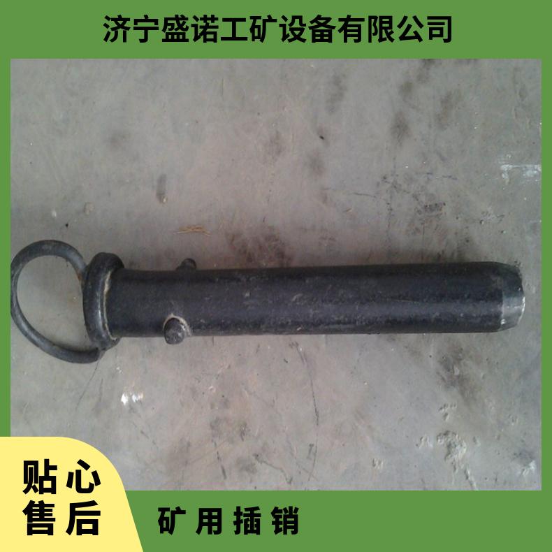 盛诺矿车销子规格齐全使用寿命长耐磨耐腐蚀