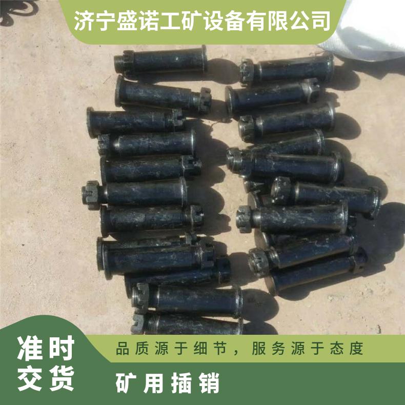 盛诺生产矿车销子可定做铸钢材质耐磨耐腐蚀