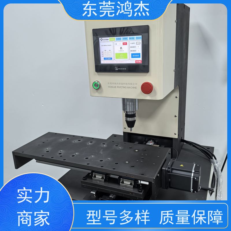 供应 伺服旋铆机厂家 自主研发经验 工作效率高